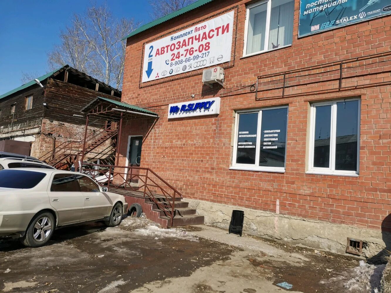 Golden gavas красноказачья ул 119а иркутск фото Больше не работает: Врс, светотехника, Иркутск, Красноказачья улица - Яндекс Кар