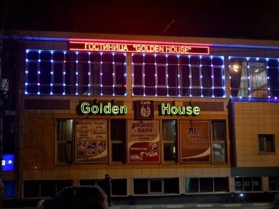 Golden house ул героя рябцева 1б фото Отзывы о гостинице Голден Хаус, Нижний Новгород, Нижегородская область