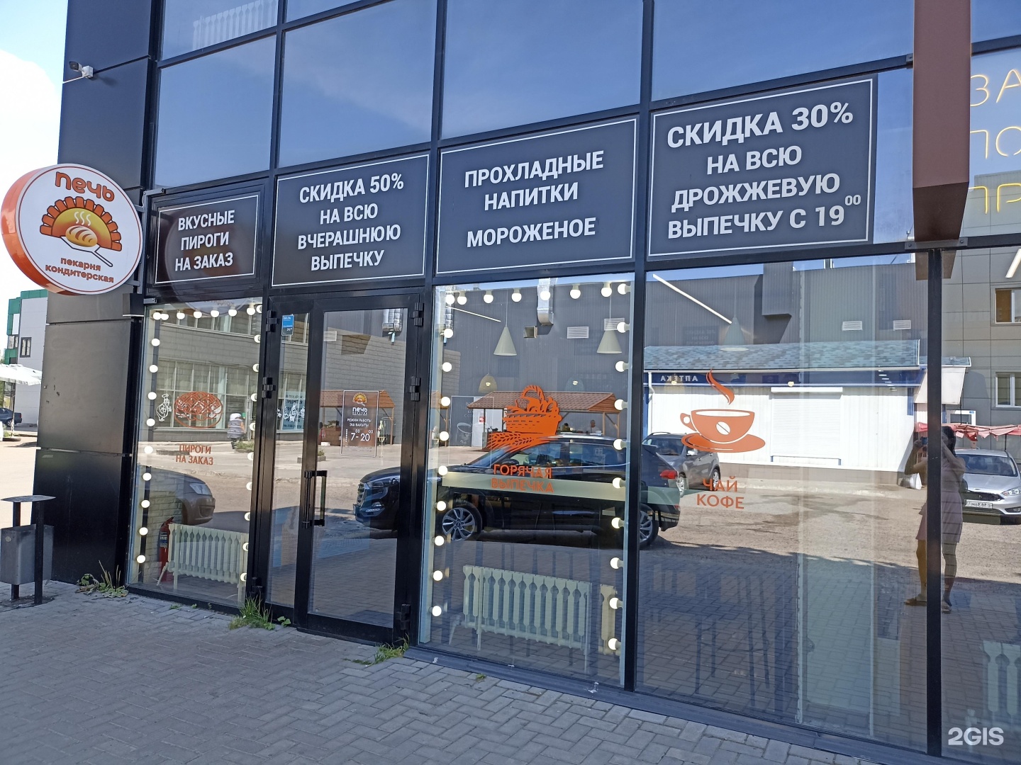 Golden life автозаводский просп 88 20 фото Базар мазар автозаводский просп