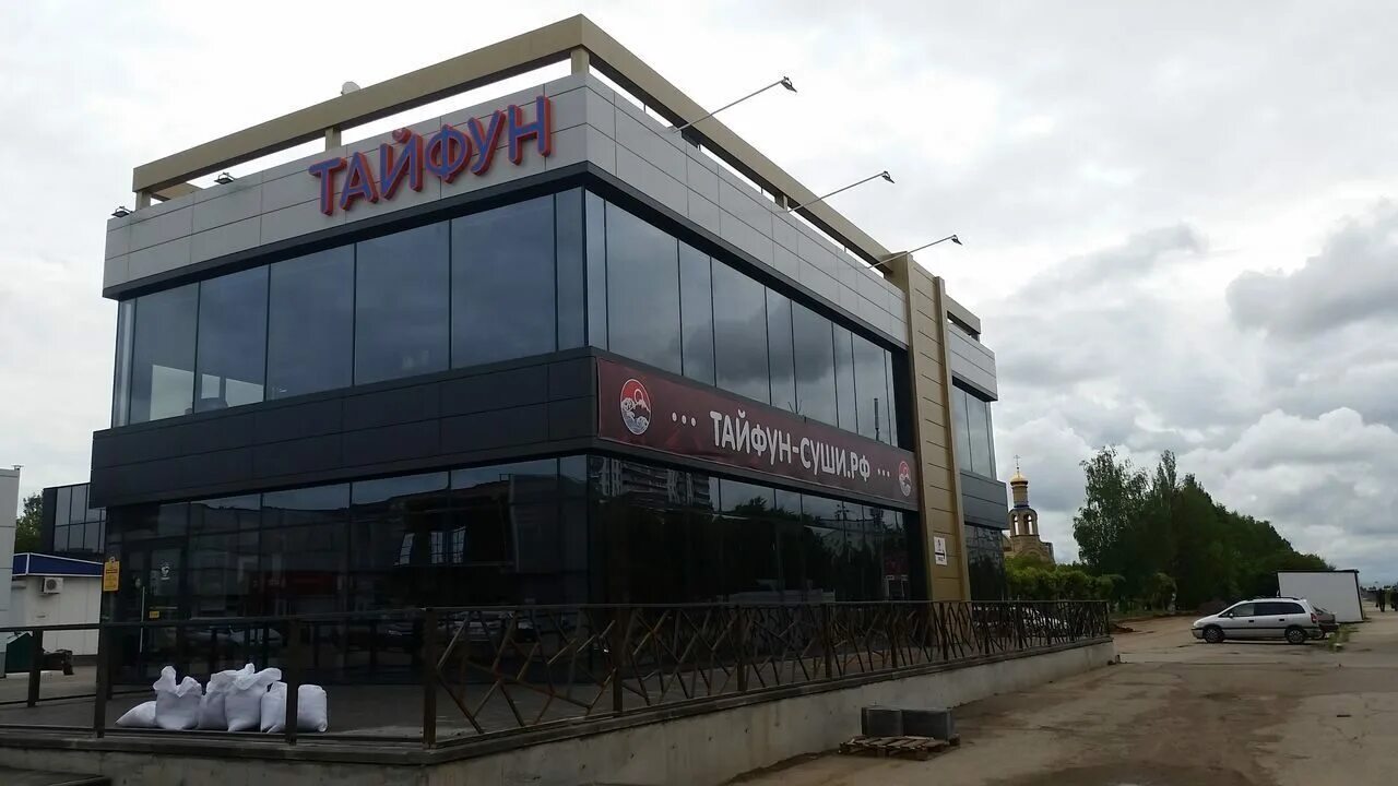 Golden life автозаводский просп 88 20 фото Автозаводский проспект 88-20г кафе Тайфун