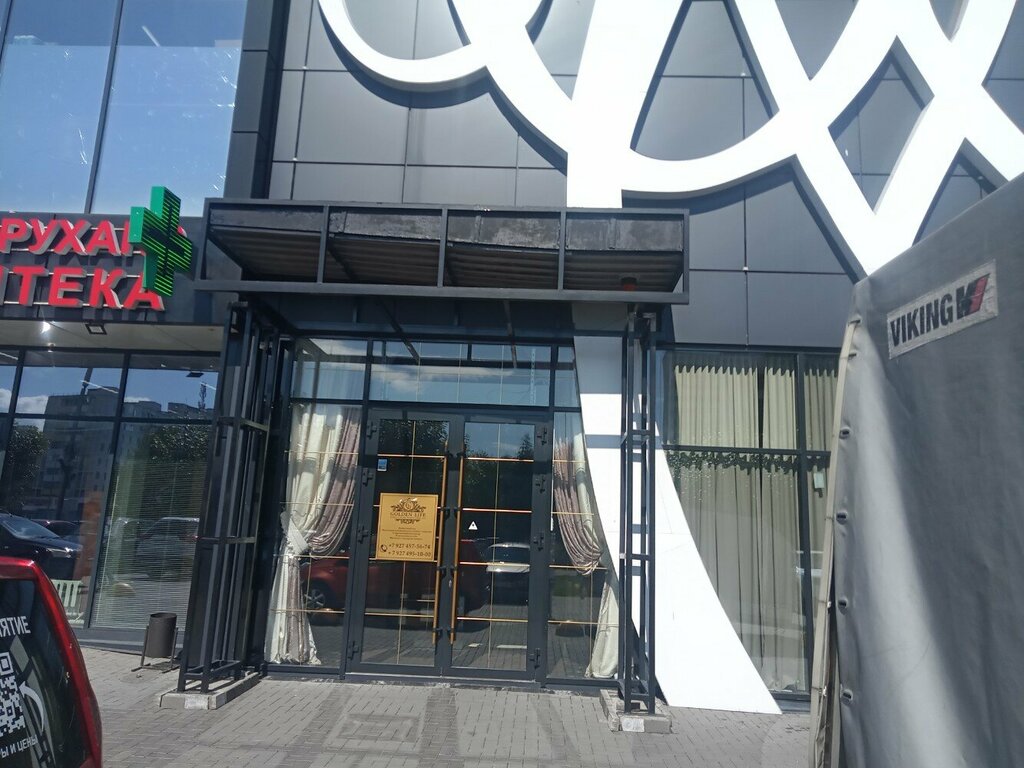 Golden life автозаводский просп 88 20 фото Панорама: Golden life, банкетный зал, Автозаводский просп., 18А, Набережные Челн