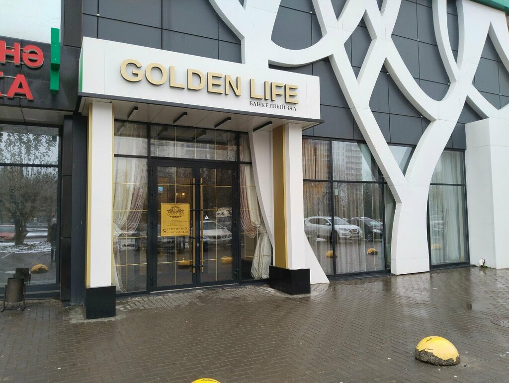 Golden life автозаводский просп 88 20 фото Панорама: Golden life, банкетный зал, Автозаводский просп., 18А, Набережные Челн