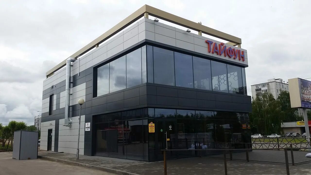 Golden life автозаводский просп 88 20 фото Автозаводский проспект 88-20г кафе Тайфун