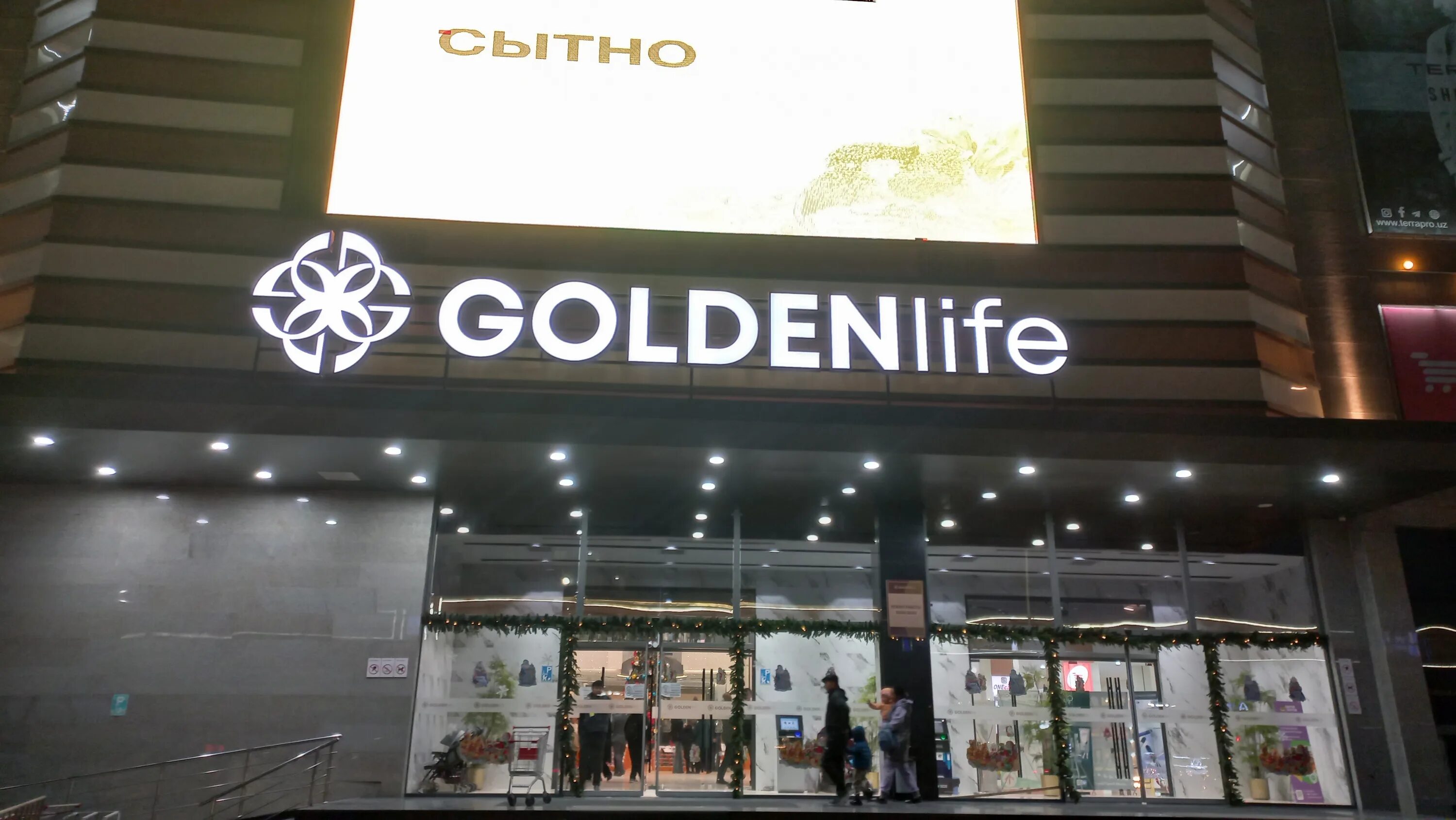 Golden life уральская ул 98 11 фото Golden life", Toshkent, Sergeli tumani, Habibiy mahallasi - Yandex Xaritalarda