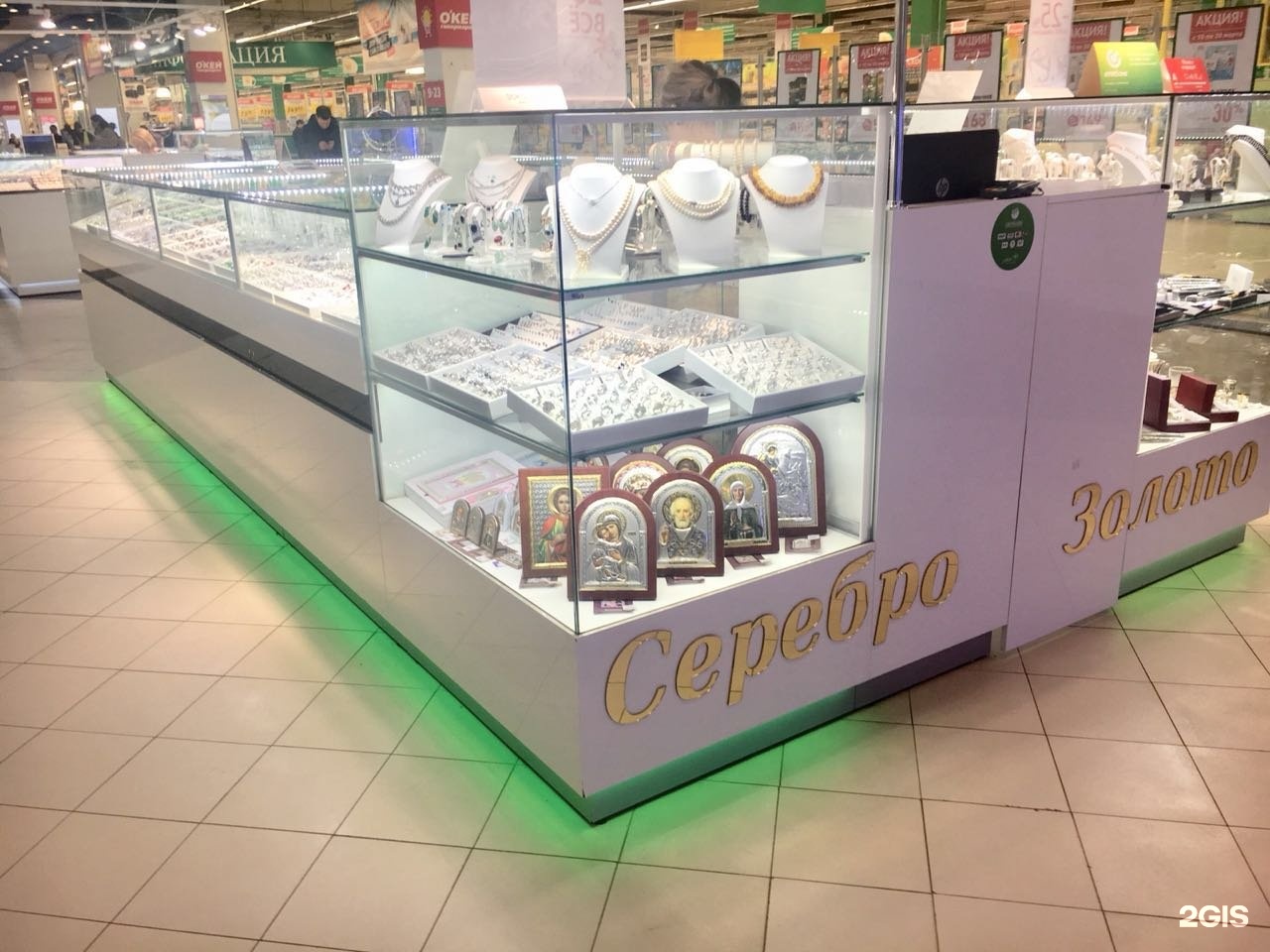 Golden life уральская ул 98 11 фото Каприз краснодар