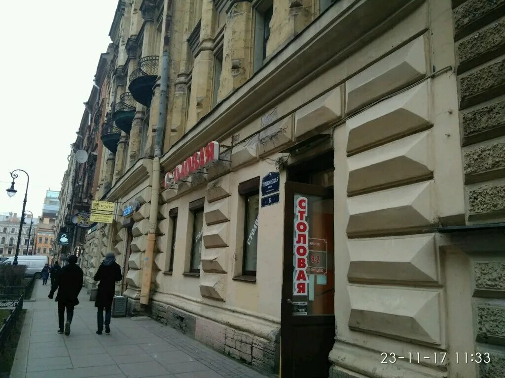 Golden пушкинская ул 265 фото Больше не работает: Silver Way на Пушкинской улице, ювелирный магазин, Санкт-Пет