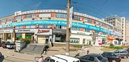 Golden пушкинская ул 265 фото Панорама: Пинта, бар, паб, Пушкинская ул., 268Г, Ижевск - Яндекс.Карты