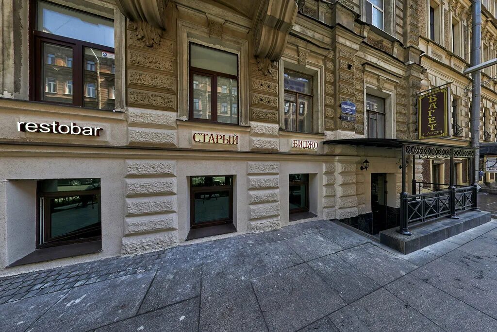 Golden пушкинская ул 265 фото Больше не работает: Старый Биджо, ресторан, Санкт-Петербург, Пушкинская улица, 8