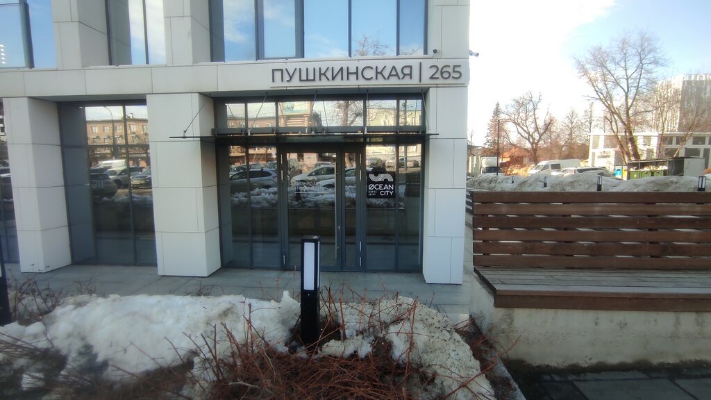 Golden пушкинская ул 265 фото One Price Coffee, кофейня, Пушкинская ул., 265, Ижевск - Яндекс Карты