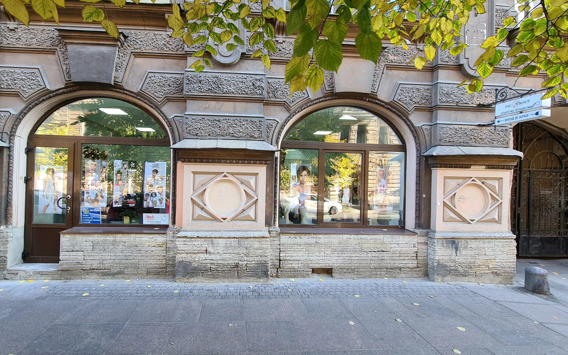 Golden пушкинская ул 265 фото МиА, магазин париков на Пушкинской улице, 20 в Санкт-Петербурге - отзывы, фото, 