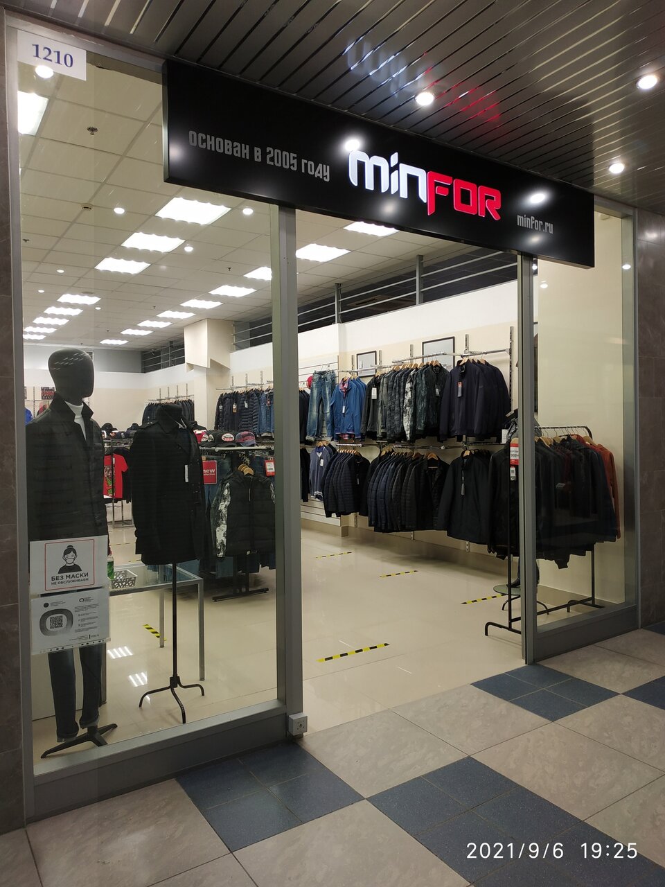 Golden strike торфяная дорога 7в фото Отзывы о "Minfor" на Старае Деревня, Россия, Санкт-Петербург, Торфяная дорога, 7