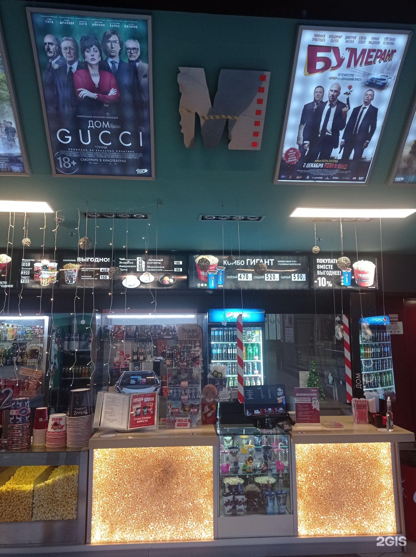 Golden strike торфяная дорога 7в фото Голден страйк торфяная дорога