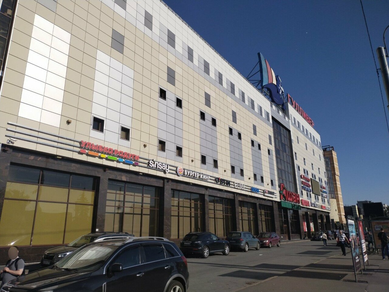 Golden strike торфяная дорога 7в фото Фото: Golden Strike, боулинг-клуб, Торфяная дорога, 7В, Санкт-Петербург - Яндекс