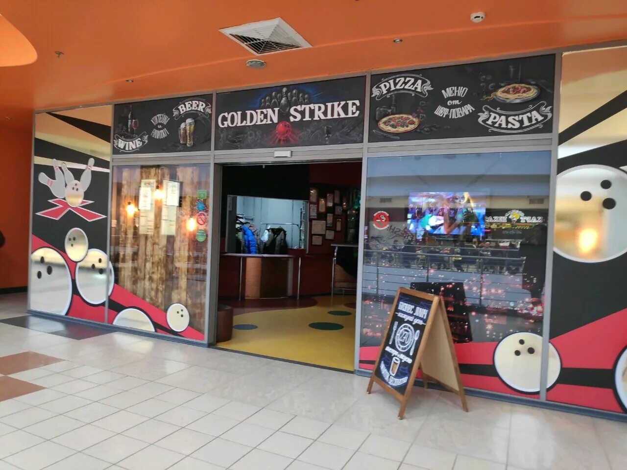 Golden strike торфяная дорога 7в фото Golden Strike, bowling, Russia, Saint Petersburg, Torfyanaya doroga, 7В - Yandex