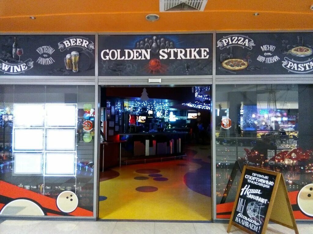 Golden strike торфяная дорога 7в фото Панорама: Golden Strike, боулинг-клуб, Торфяная дорога, 7В, Санкт-Петербург - Ян