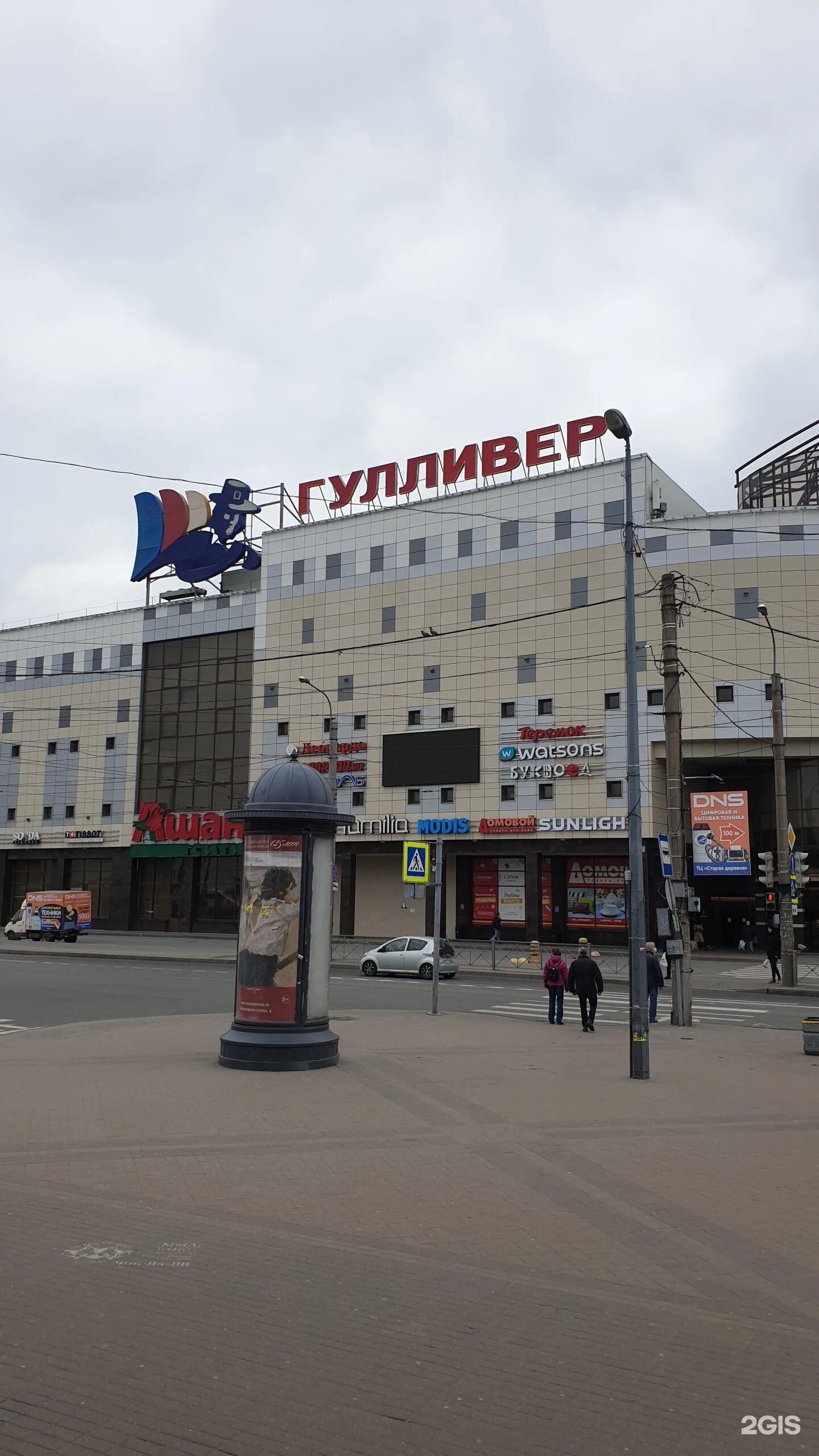 Golden strike торфяная дорога 7в фото Гулливер торфяная дорога 7в фото: найдено 73 картинок