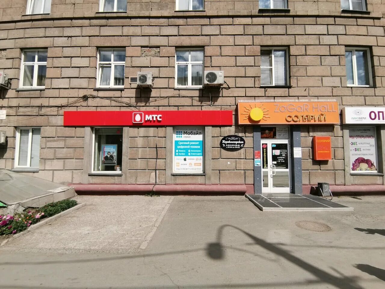 Golden thompson ул крылова 31 новосибирск фото MTS, mobile phone store, Новосибирск, улица Крылова, 7 - Yandex Maps
