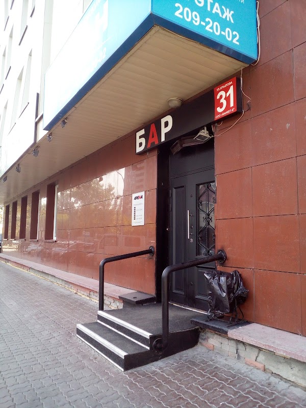 Golden thompson ул крылова 31 новосибирск фото Арена, +7 383 375-44-34, ул. Крылова, 31, Novosibirsk, Novosibirskая обл., Russi