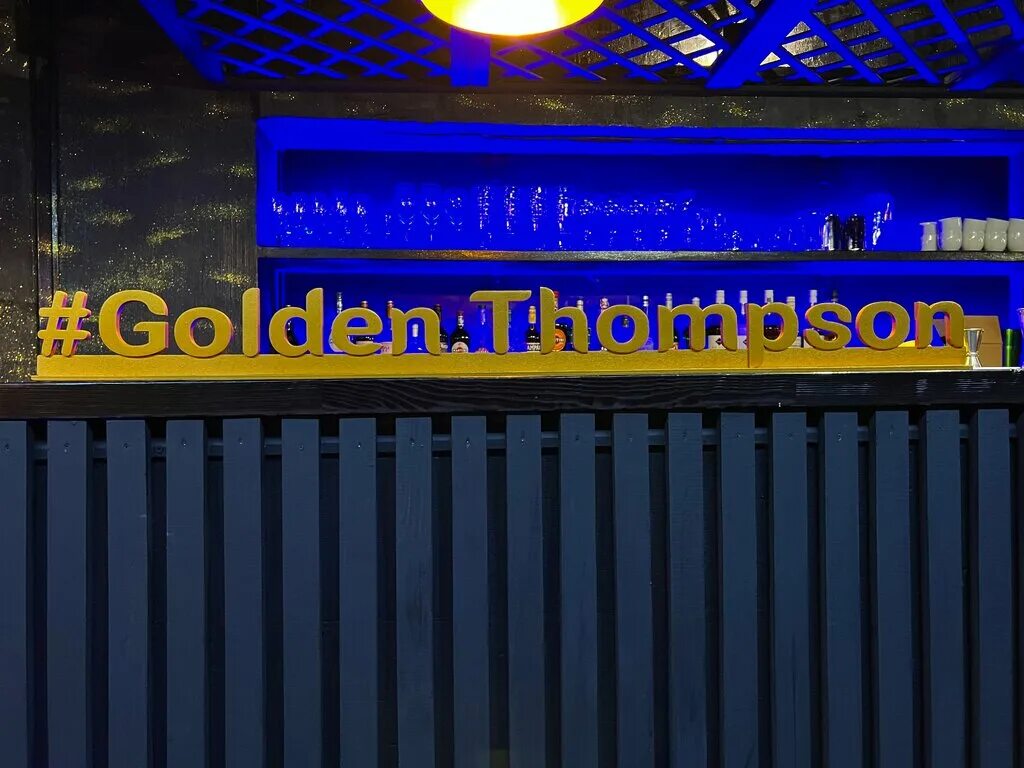 Golden thompson ул крылова 31 новосибирск фото Больше не работает: Gagarin lounge, кальян-бар, Новосибирск, улица Дуси Ковальчу