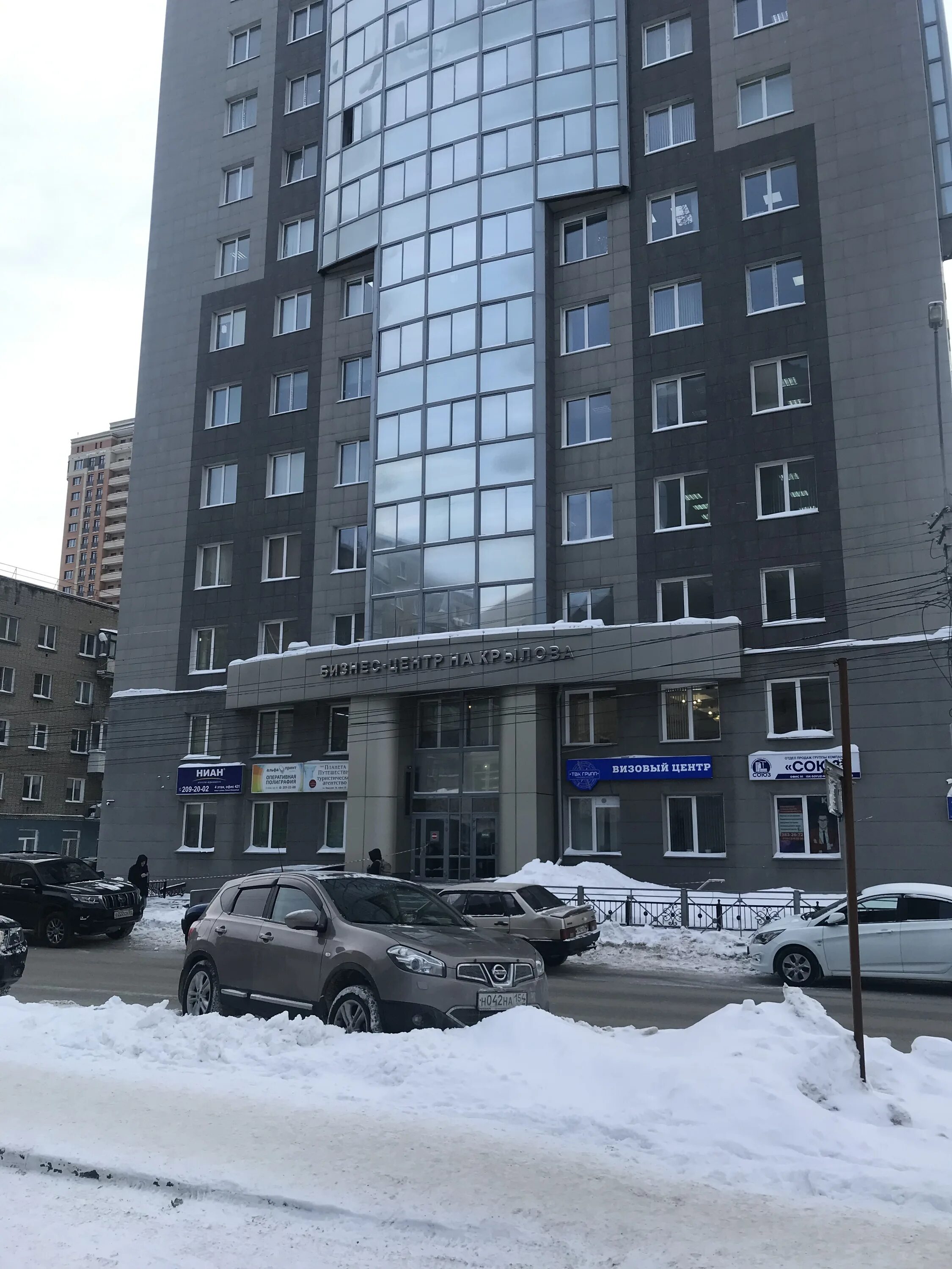 Golden thompson ул крылова 31 новосибирск фото Фото: Ассоциация профессиональных проектировщиков Сибири, ассоциации и промышлен