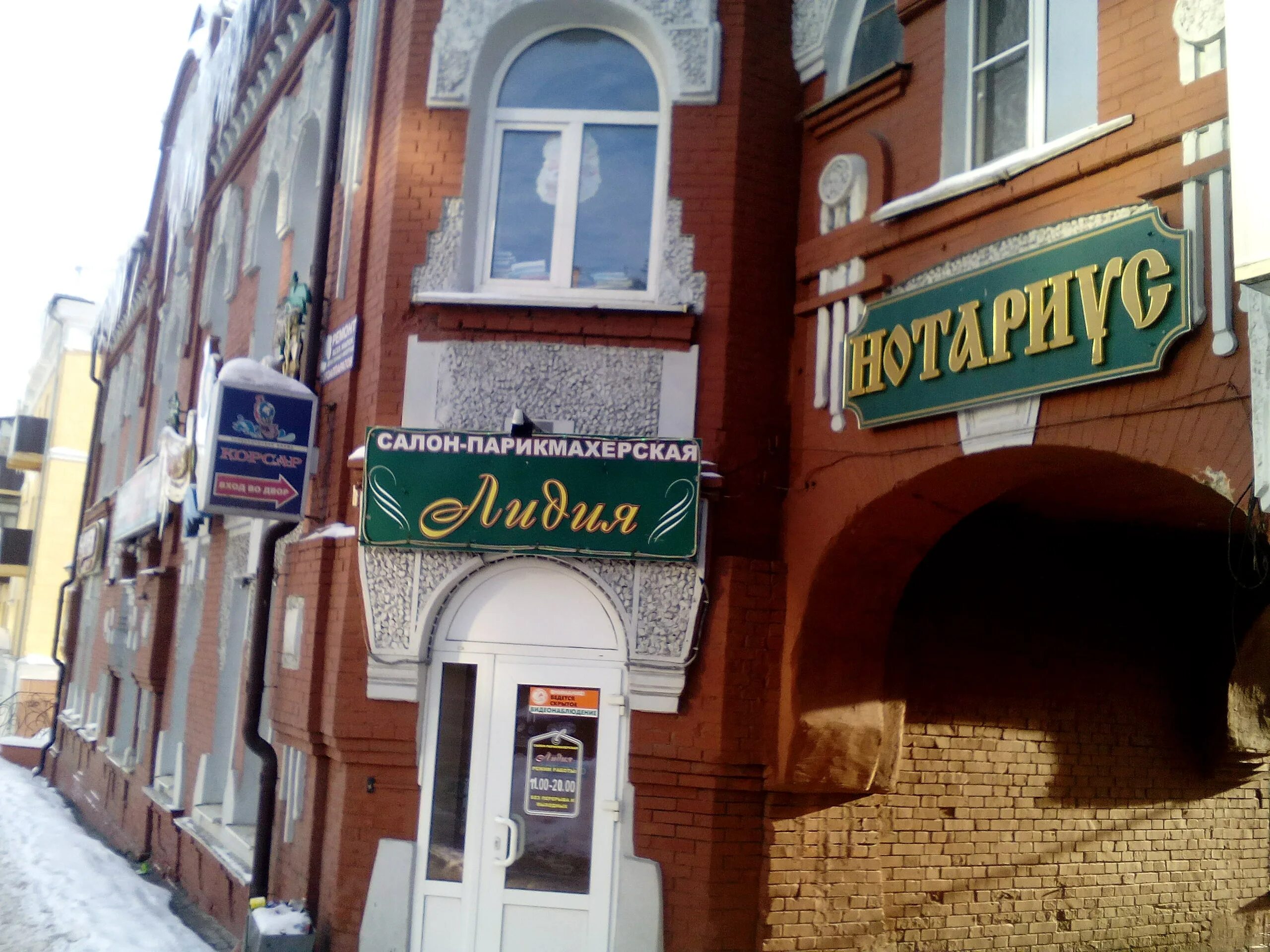 Golden ул дзержинского 82 фото Больше не работает: Нотариальная контора, нотариусы, Курск, улица Дзержинского, 