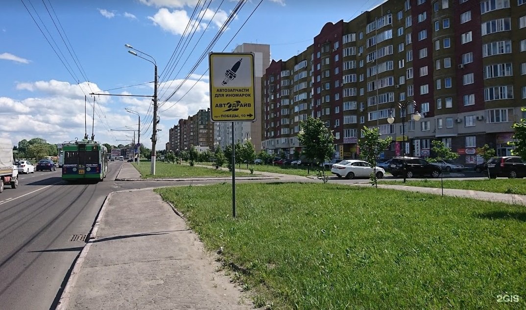 Golden ул дзержинского 82 фото Курск рязань