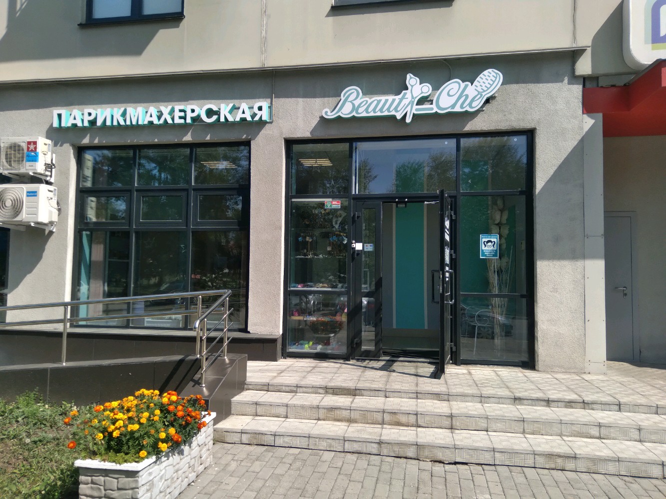 Golden ул дзержинского 82 фото Отзывы о "Beauty_Che", Челябинск, улица Дзержинского, 82 - Яндекс Карты