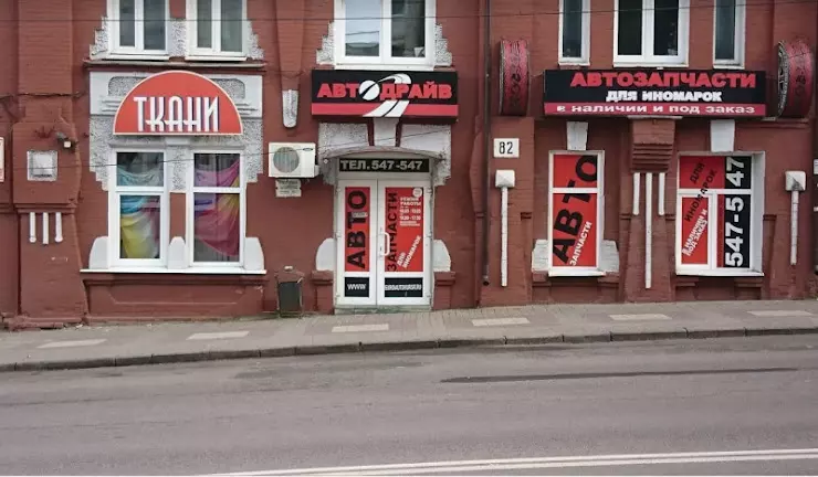 Golden ул дзержинского 82 фото Поставщики в Курске, отзывы и рейтинги посетителей, фотографии, контактная инфор