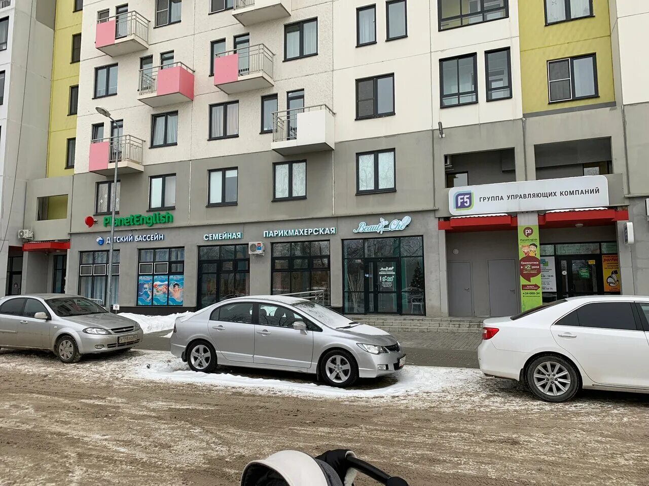 Golden ул дзержинского 82 фото Отзывы о "F5", Челябинск, улица Дзержинского, 82 - Яндекс Карты