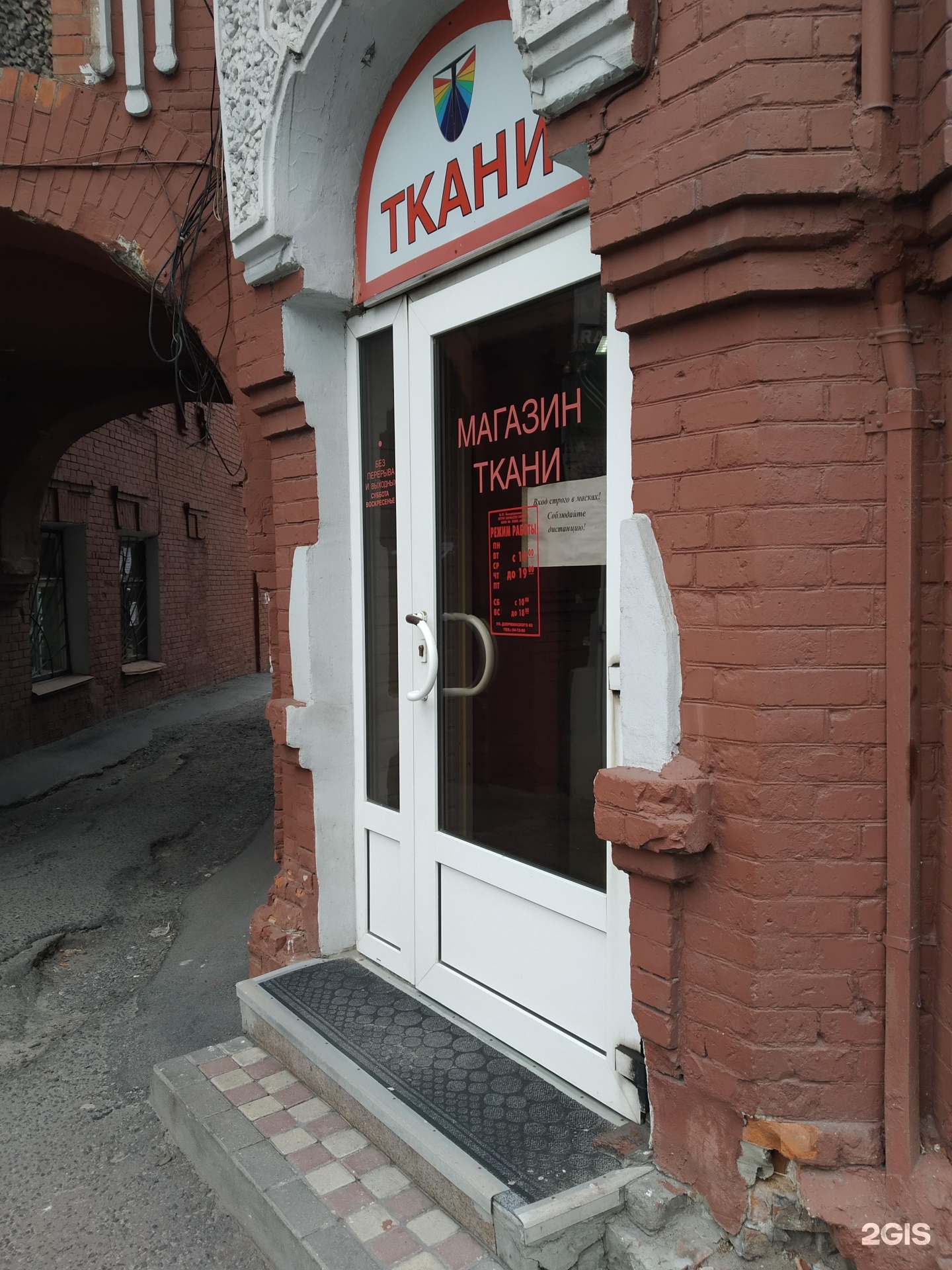 Golden ул дзержинского 82 фото Дзержинского 82