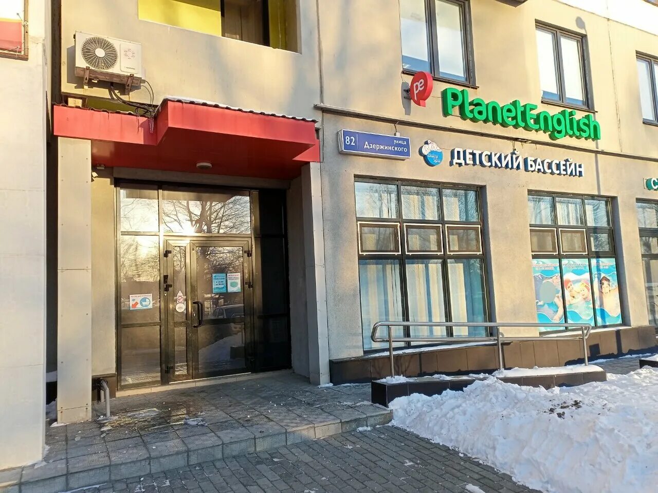 Golden ул дзержинского 82 фото Отзывы о "BabySpa", Челябинск, улица Дзержинского, 82 - Яндекс Карты