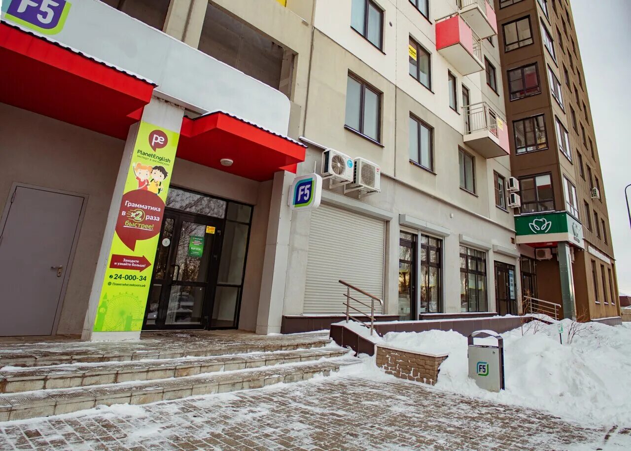 Golden ул дзержинского 82 фото Отзывы о "Планета Английского", Россия, Челябинск, улица Дзержинского, 82 - Янде