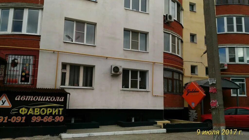 Golden ул дзержинского 82 фото Golden, косметология, ул. Дзержинского, 82, Рязань - Яндекс Карты