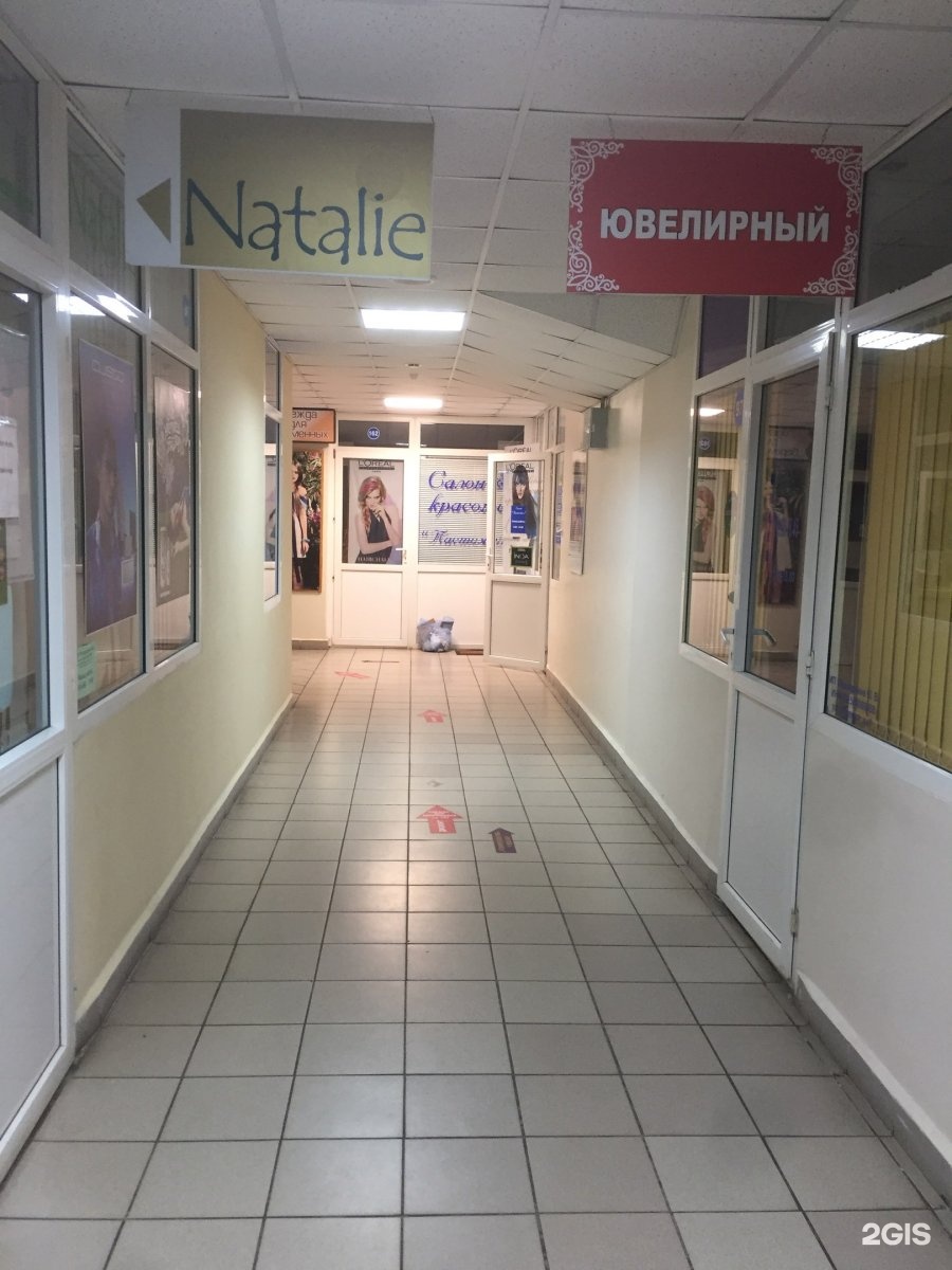 Golden ул дзержинского 82 фото Волшебница, медицинские центры и оптики, улица Макеева, 1а, Коломна - 2ГИС