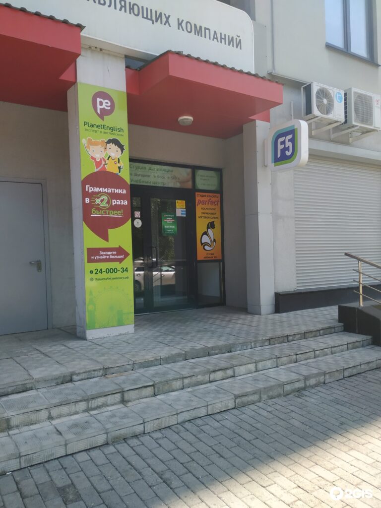 Golden ул дзержинского 82 фото Студия красоты Perfect в Челябинске - отзывы, цены, адрес, телефон - Ofild