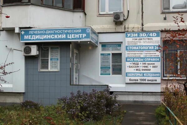 Goldenmed суздальская ул 10 корп 2 фото GoldenMed, медцентр, клиника, Суздальская ул., 10, корп. 2, Москва - Яндекс Карт