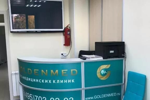 Goldenmed юбилейная ул 30 фото Golden med