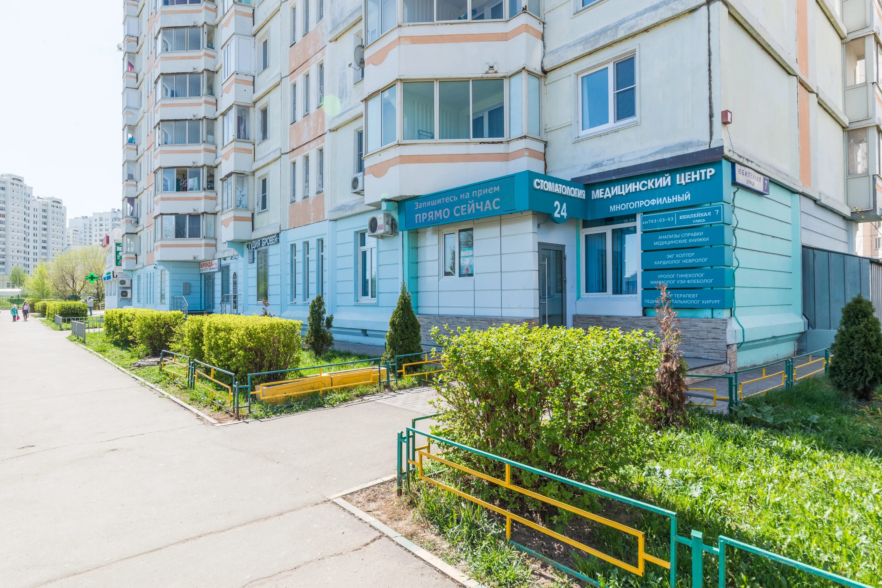 Goldenmed юбилейная ул 30 фото GoldenMed, детская поликлиника, Юбилейная ул., 7, Подольск - Яндекс Карты