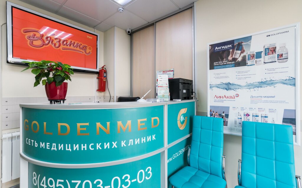 Goldenmed юбилейная ул 30 фото GoldenMed, медцентр, клиника, Рождественская ул., 33, Москва - Яндекс Карты
