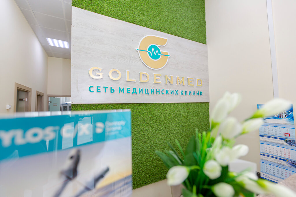 Goldenmed юбилейная ул 30 фото GoldenMed, медцентр, клиника, Москва, поселение Сосенское, бульвар Веласкеса, 2 