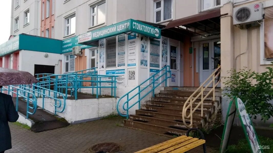 Goldenmed юбилейная ул 30 фото Goldenmed, медицинские клиники, ЖК Ярославский, улица Юбилейная, 30, Мытищи - 2Г