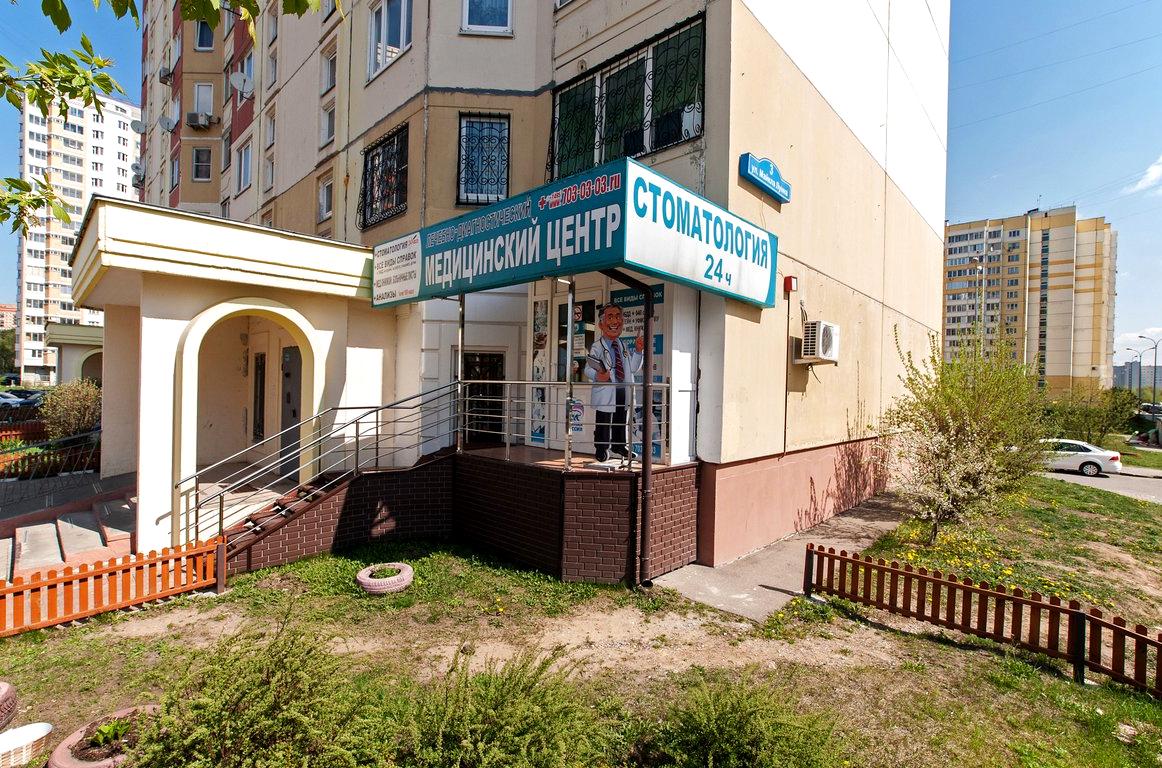 Goldenmed юбилейная ул 30 фото Медицинская клиника GoldenMed в Балашихе - отзывы о компании, фото, услуги и цен