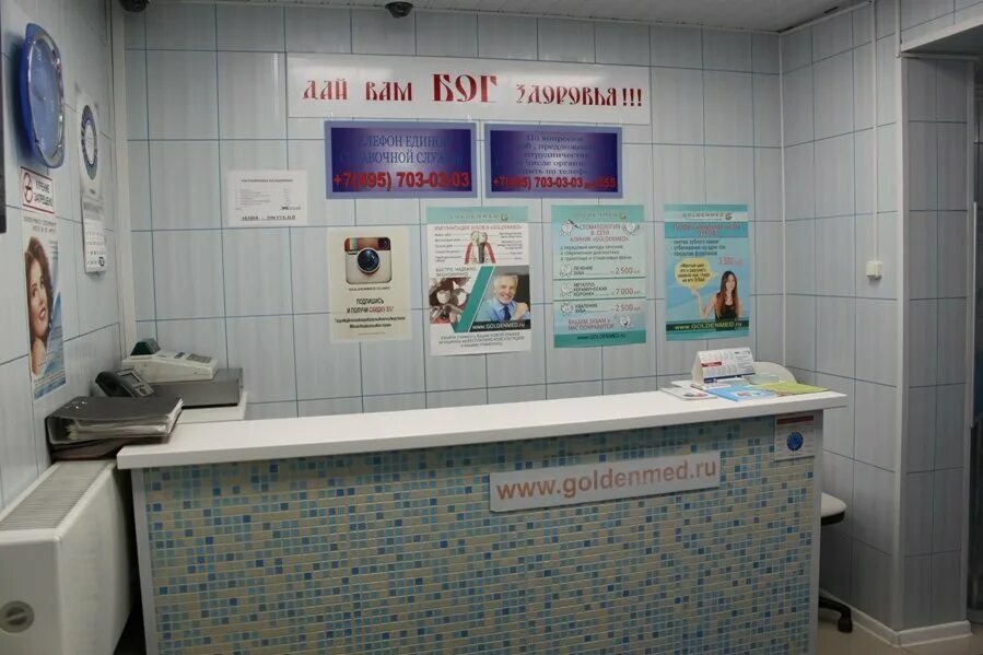 Goldenmed юбилейная ул 30 фото Клиника GoldenMed, медцентр, клиника, Юбилейная ул., 30, Мытищи, Россия - Яндекс