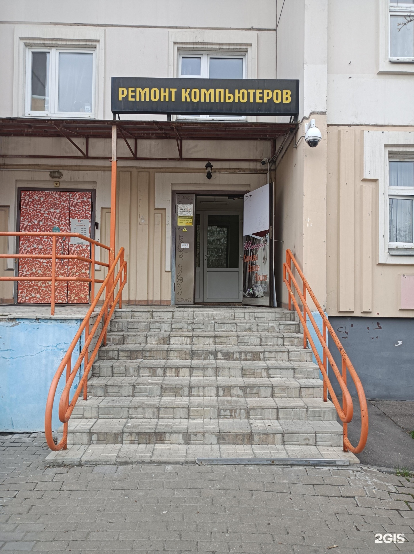 Goldenmed юбилейная ул 30 мытищи фото Ул юбилейная 30