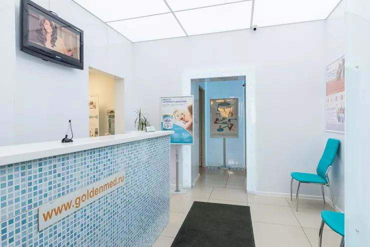 Goldenmed юбилейная ул 30 мытищи фото Медицинская клиника GoldenMed в Подольске, Юбилейная ул., дом 7 - фото, отзывы 2