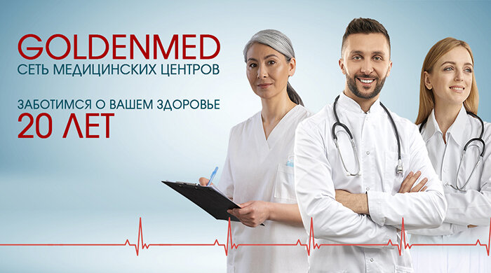 Goldenmed юбилейная ул 7 фото GoldenMed, medical center, clinic, деревня Павлино, 69 - Yandex Maps