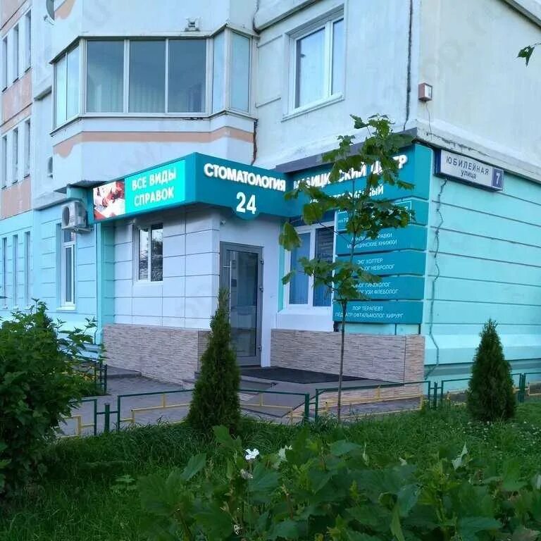 Goldenmed юбилейная ул 7 фото Стоматология GOLDENMED (ГОЛДЕНМЕД) на Юбилейной в Москве - 2 стоматолога, телефо