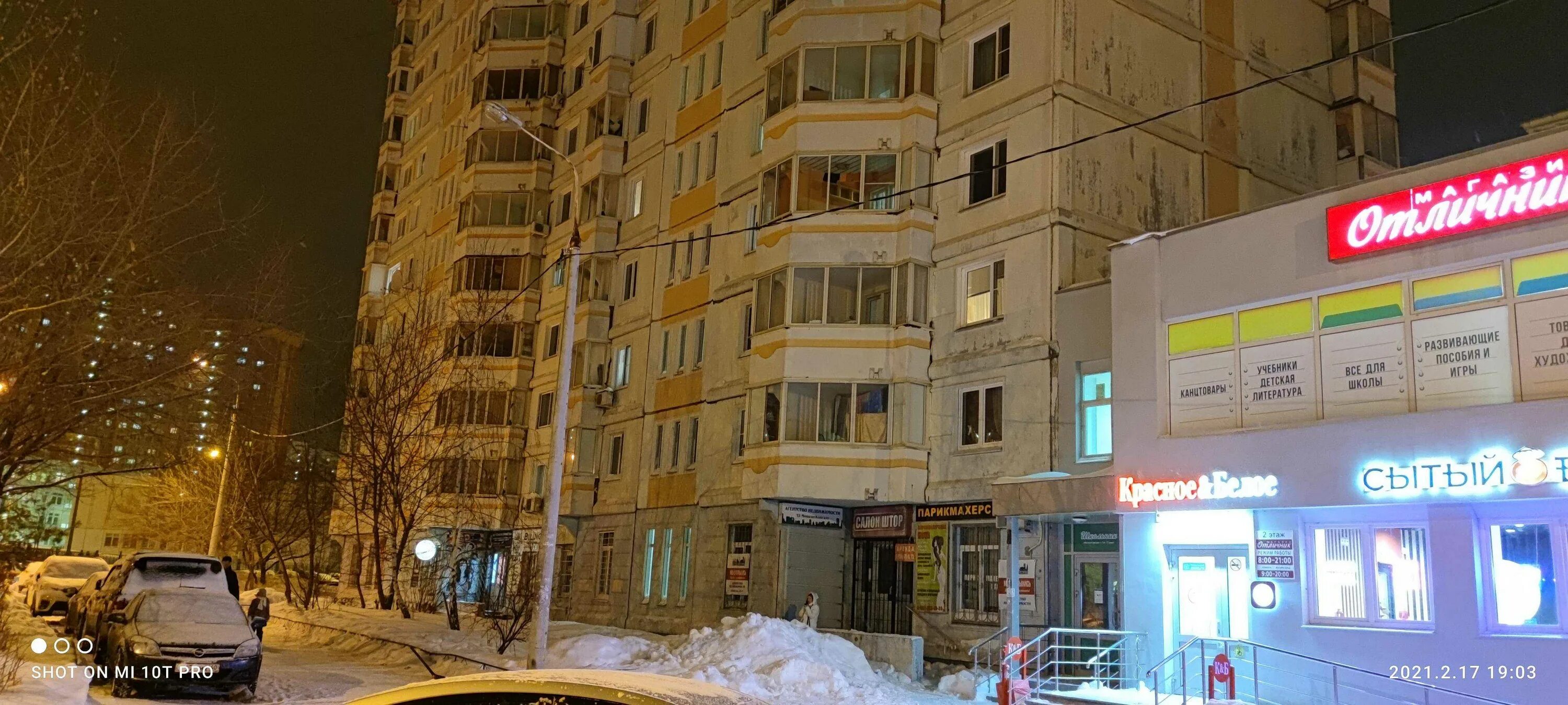 Goldenmed юбилейная ул 7 подольск фото Парикмахерская "Elizabeth" по адресу Юбилейная, 7 в Московская область - телефон