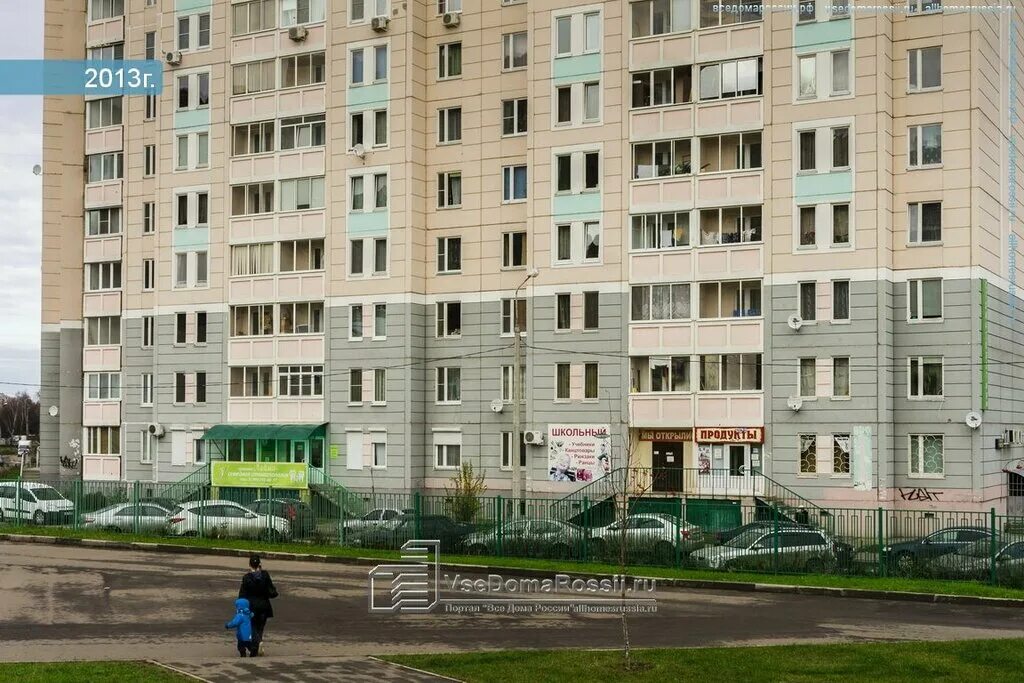 Goldenmed юбилейная ул 7 подольск фото Photo: QIWI, payment terminal, Russia, Podolsk, Yubileynaya ulitsa, 7А - Yandex.