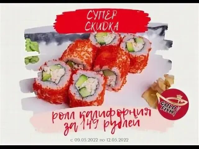 Goldfish пушкинское ш 4а фото Супер скидка - Видео ВКонтакте